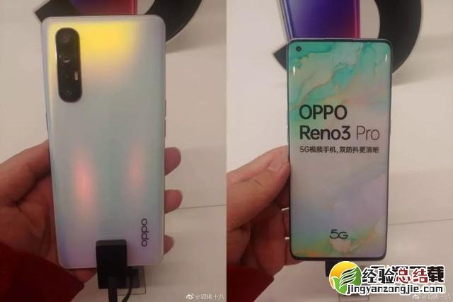 OPPO Reno3机身厚度多少 OPPO Reno3机身有多重