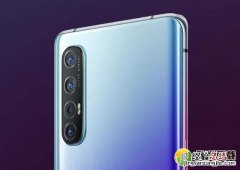 OPPO Reno3机身厚度多少 OPPO Reno3机身有多重