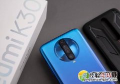 红米k30支持哪几个5G频段 红米k30能用的5G频段有哪些