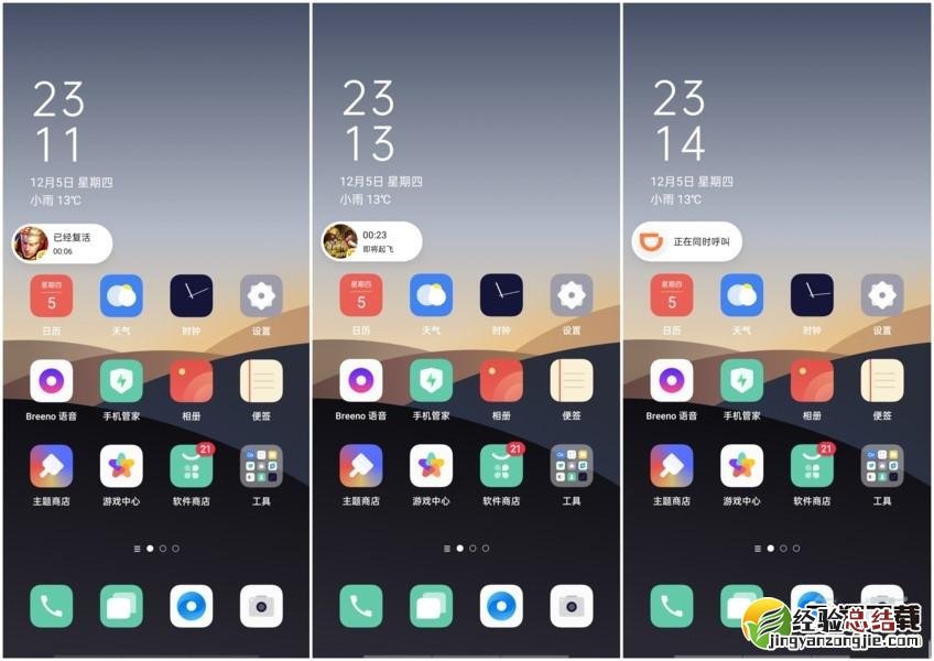 oppo reno3 pro采用什么系统 oppo reno3 pro系统版本是什么