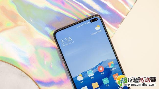 红米k30有人脸识别吗 红米k30支持人脸识别吗