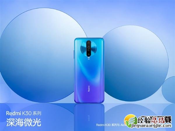 红米k30支持扩展储存卡吗 红米k30可以插内存卡吗