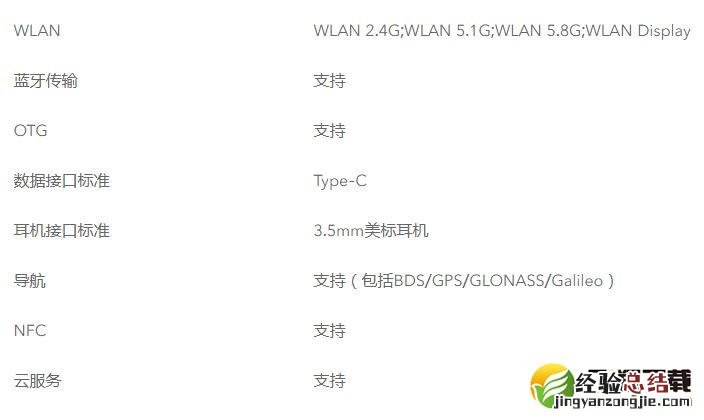 vivo x30pro有双频GPS吗 vivo x30pro支持双频GPS吗