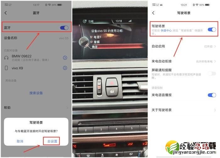 vivo x30pro有智能解锁吗 vivo x30pro支持智能解锁吗
