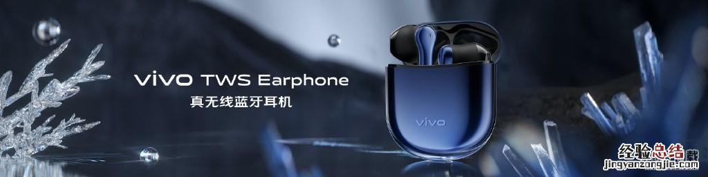 vivo x30pro支持3.5毫米的耳机吗 vivo x30pro有耳机孔吗