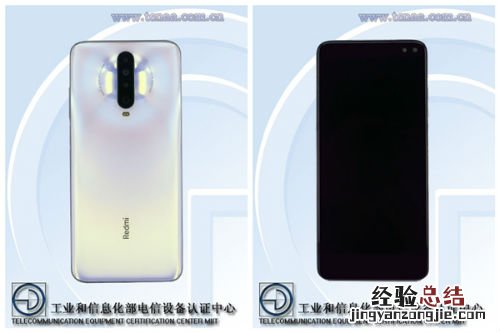 redmi k30 5g版价格1999元 支持SA、NSA双模三路并发