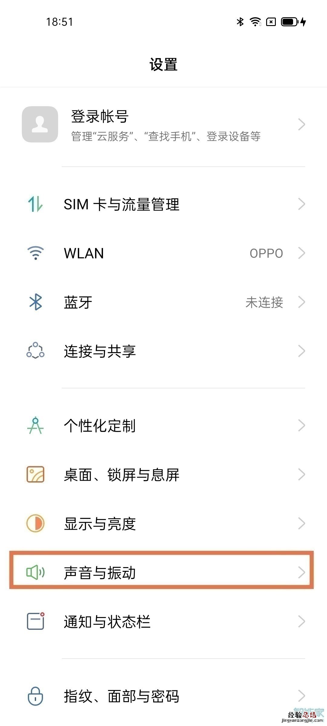 oppoa95怎么关闭拨号声音