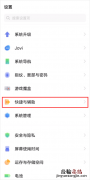vivoy53s怎么双击熄屏
