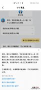 钉钉删除的聊天记录怎么恢复