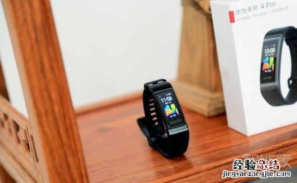 华为手环4Pro有几种运动模式