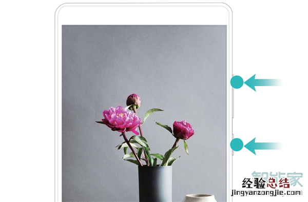 荣耀v30怎么录屏