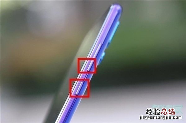 荣耀v30怎么截屏