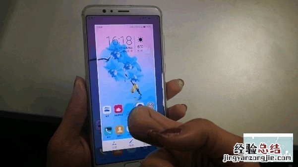荣耀v30怎么截屏