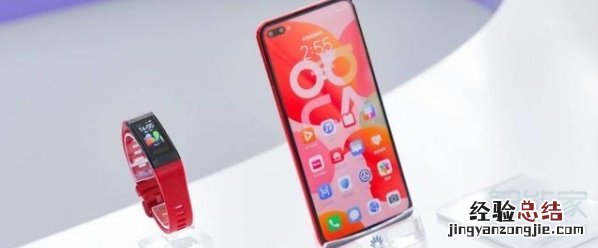 华为手环4Pro什么时候上市