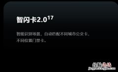 荣耀50pro有nfc吗