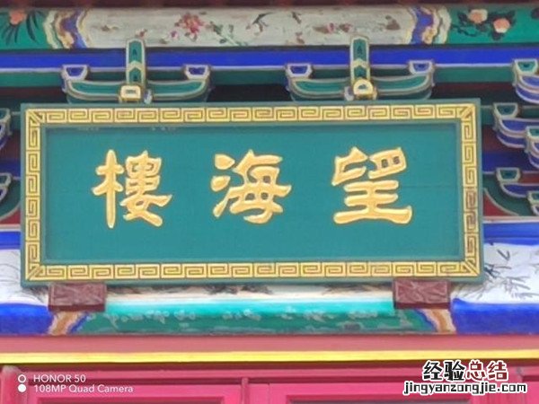 荣耀50支持多少倍变焦