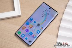 荣耀50支持红外吗