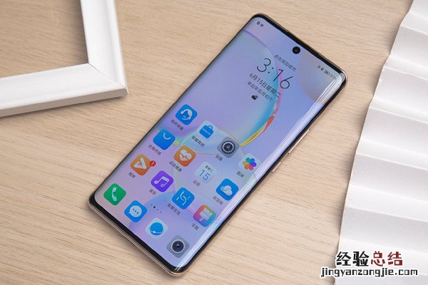 荣耀50支持红外吗