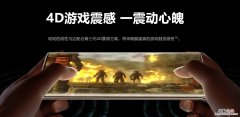 荣耀50pro是什么马达