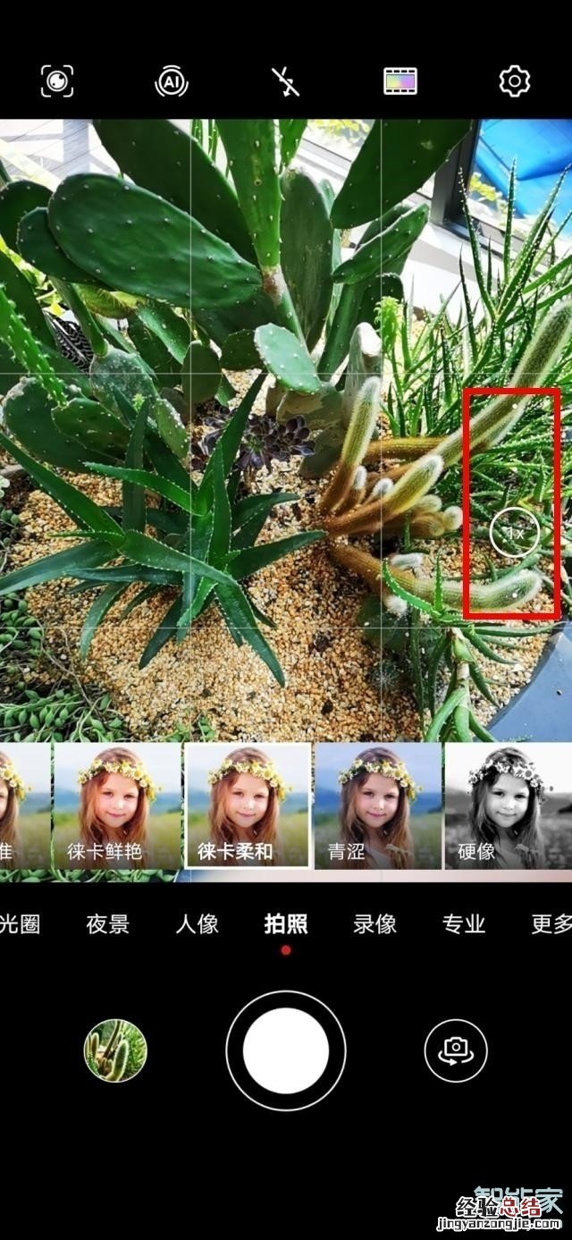 华为nova6怎么拍广角照片