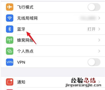 airpods如何修改名称?airpods修改名称方法