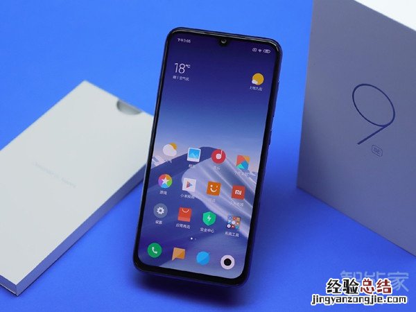 小米9se跳屏怎么解决