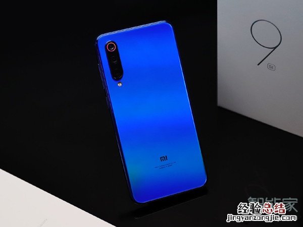 小米9se跳屏怎么解决