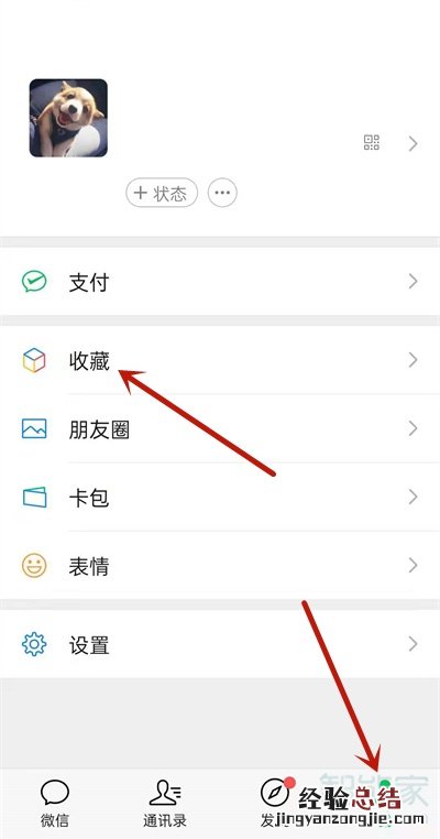 如何发30秒以上的朋友圈