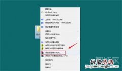 电脑微信怎么发文件夹
