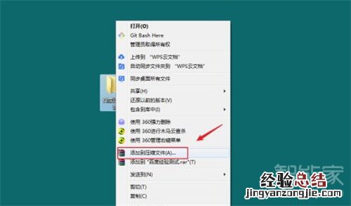 电脑微信怎么发文件夹