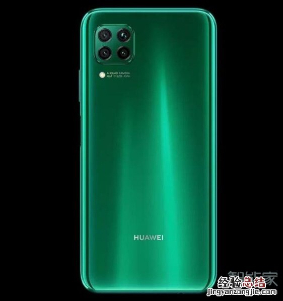 华为nova6se价格是多少