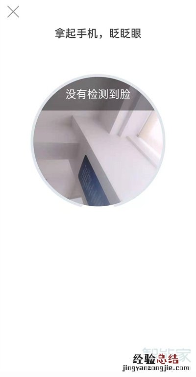 如何找回支付宝账号和密码