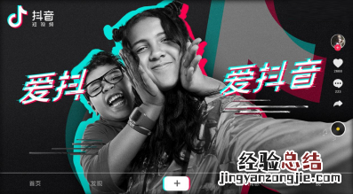 抖音一直加载失败