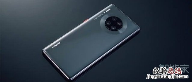 mate30呼吸灯怎么设置