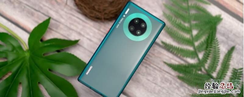 mate30pro支持无线充电吗