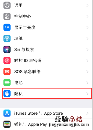 苹果处理器在哪看
