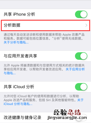 苹果处理器在哪看