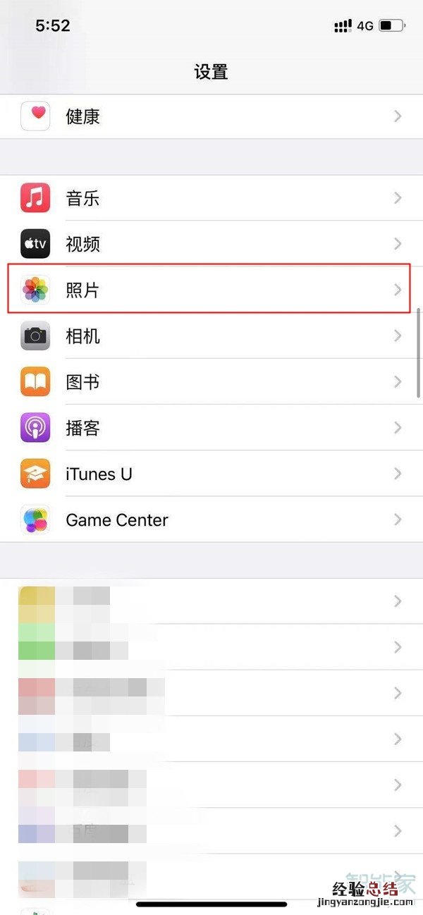 苹果手机隐藏相册在哪