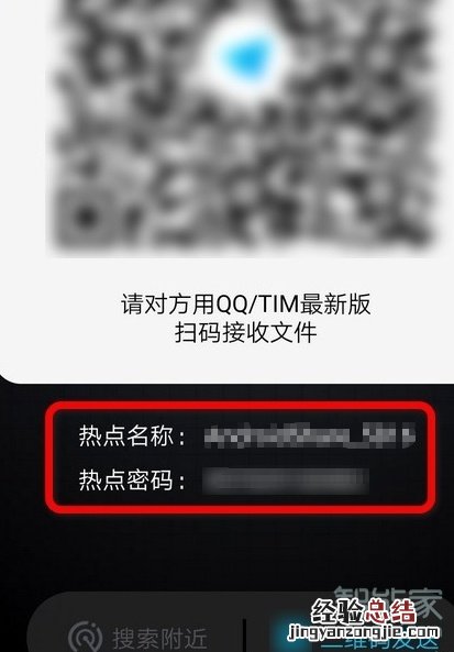 iphone怎么传app到另一个手机上