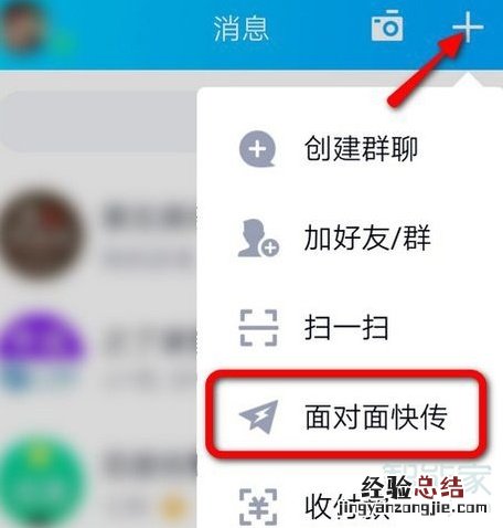 iphone怎么传app到另一个手机上