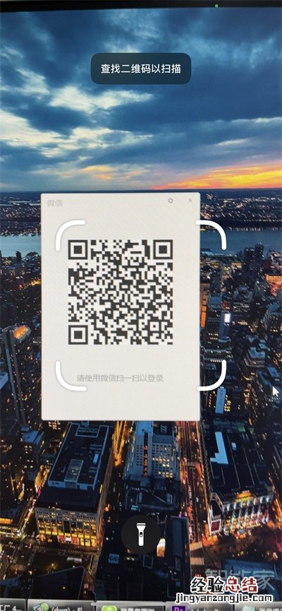 safari怎么扫描相册二维码