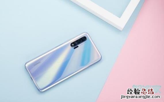 华为nova6支持无线充电吗