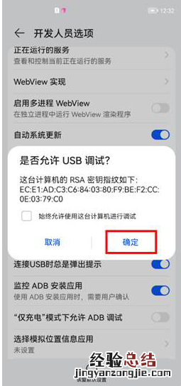 华为鸿蒙os如何换回EMUI系统?华为鸿蒙os换回EMUI系统教程