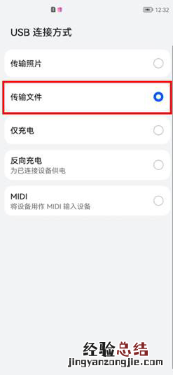 华为鸿蒙os如何换回EMUI系统?华为鸿蒙os换回EMUI系统教程
