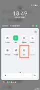 oppo手机刷门禁卡怎么操作