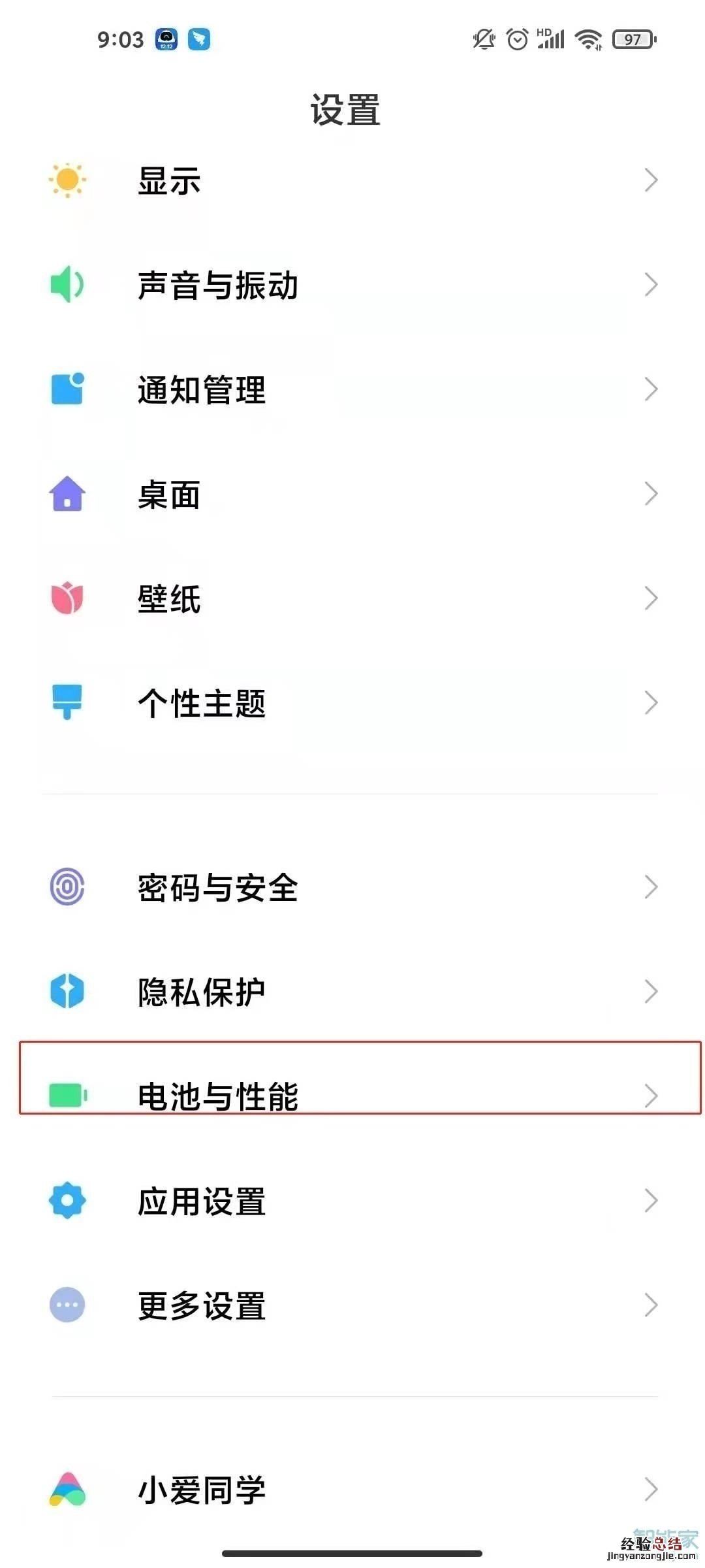 小米11无线反向充电怎么操作