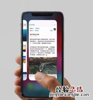 iphone11后台怎么关