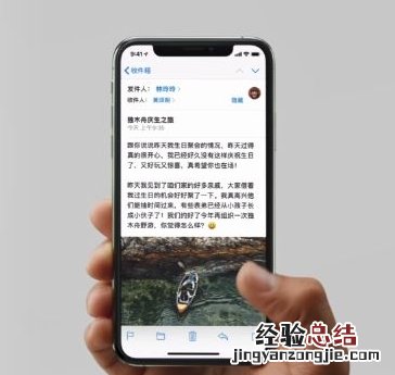 iphone11后台怎么关