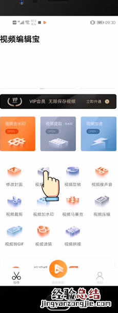 b站怎么倒放