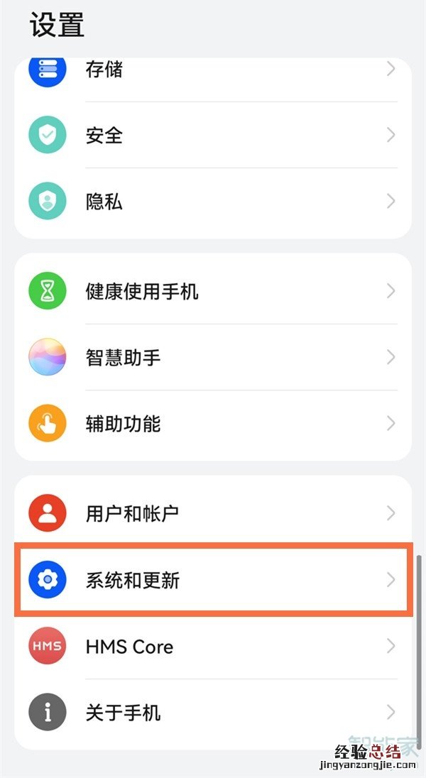 鸿蒙不能安装第三方应用